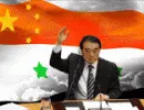 Почему Китай поддерживает Сирию? Почему Китай поддерживает Сирию?