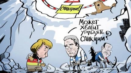 Стратегическая ошибка Европы: без России не решить ни один вопрос Стратегическая ошибка Европы: без России не решить ни один вопрос