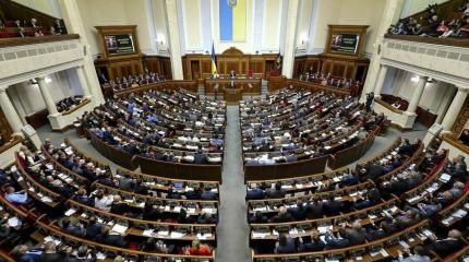 Отмена неприкосновенности в Раде: новый закон сыграет с Киевом злую шутку Отмена неприкосновенности в Раде: новый закон сыграет с Киевом злую шутку