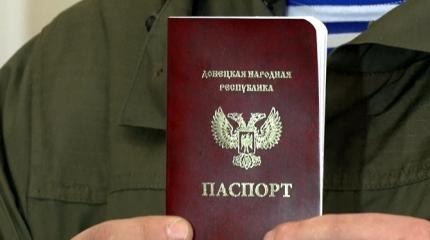 На Украине возник ажиотажный спрос на донецкие паспорта