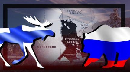 Заявление Финляндии о ядерном оружии России оказалось блефом Заявление Финляндии о ядерном оружии России оказалось блефом
