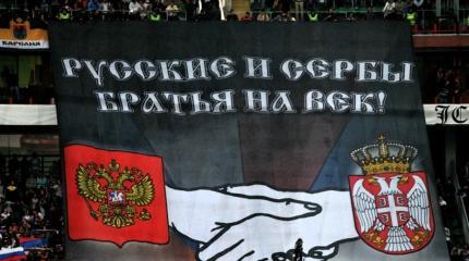 Политика ЕС обламывает зубы о Сербию Политика ЕС обламывает зубы о Сербию