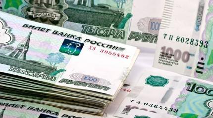 Россия готовится к аресту госимущества за рубежом на $50 миллиардов Россия готовится к аресту госимущества за рубежом на $50 миллиардов