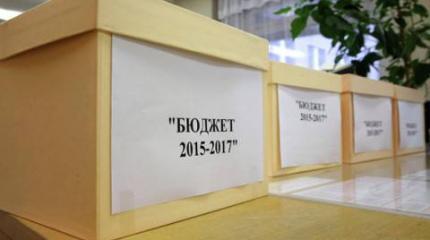 Что сулит новый бюджет России? Что сулит новый бюджет России?