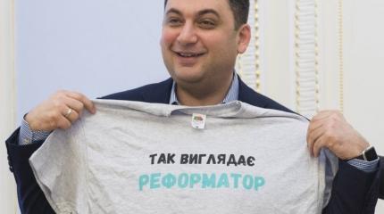 У Гройсмана свои планы на Херсонщину У Гройсмана свои планы на Херсонщину