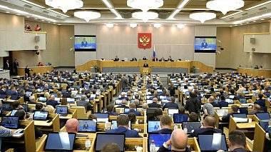 Госдума боится дискуссии по пенсионной реформе Госдума боится дискуссии по пенсионной реформе