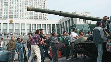 30-летие ГКЧП: заранее заготовленный контрольный выстрел в СССР 30-летие ГКЧП: заранее заготовленный контрольный выстрел в СССР