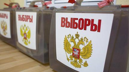 Результаты президентских выборов в РФ могут вынудить США забыть о санкциях Результаты президентских выборов в РФ могут вынудить США забыть о санкциях
