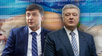 Зеленский объявил «войну» Порошенко Зеленский объявил «войну» Порошенко