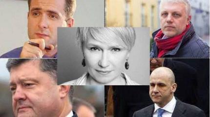 Порошенко будет следующим. Идет охота на любовников «черной вдовы» Порошенко будет следующим. Идет охота на любовников «черной вдовы»
