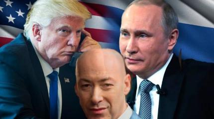 Трамп – политическая конструкция, им играет Путин: Гордон о главах США и РФ