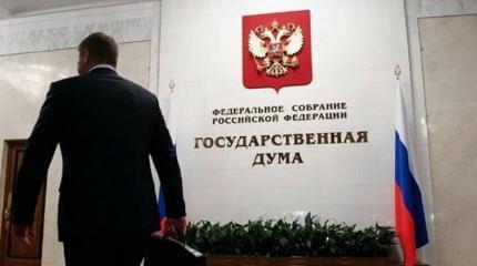 Парламент эпохи транзита: Что нам ждать от новой Госдумы Парламент эпохи транзита: Что нам ждать от новой Госдумы