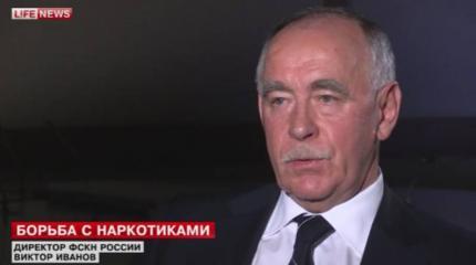 Сотрудничество несмотря ни на что: ФСКН работает совместно с США