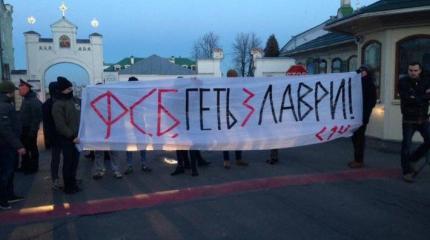 Московский патриархат на Украине "заказали" нацистам Московский патриархат на Украине "заказали" нацистам