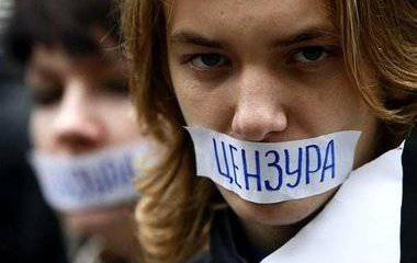 Министерство информации Украины. Киев объявил войну журналистам Министерство информации Украины. Киев объявил войну журналистам