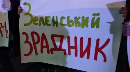 «В какой-то момент народ восстанет» - быть ли бунту против Зеленского?