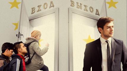 Нас ждет европейский исход: Из Германии в Россию навсегда Нас ждет европейский исход: Из Германии в Россию навсегда