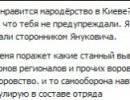 При новой власти грабить оказывается можно При новой власти грабить оказывается можно