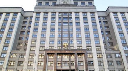 Госдума России: наблюдатели ПАСЕ? Проходите мимо Госдума России: наблюдатели ПАСЕ? Проходите мимо