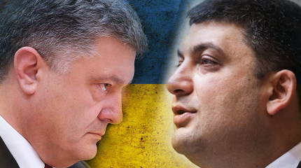 Стало известно о фатальном конфликте в элите киевских властей Стало известно о фатальном конфликте в элите киевских властей