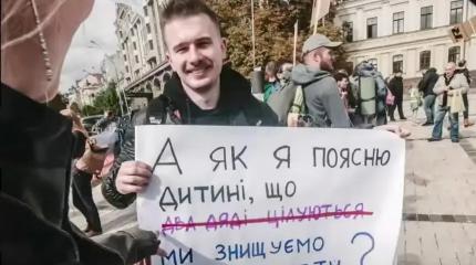 «Это Министерство культуры», или Нетрадиционные ценности Украины «Это Министерство культуры», или Нетрадиционные ценности Украины