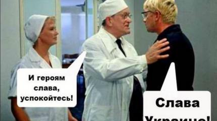 Джельсомино в Україно Джельсомино в Україно
