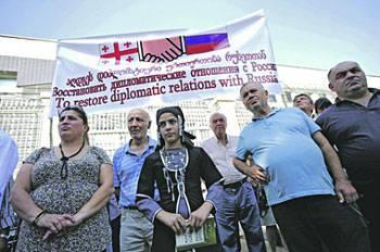 Америка стала раздражать грузинское общество