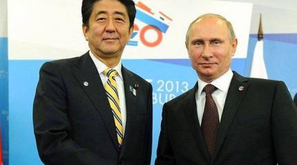 Спустя 60 лет Россия и Япония могут подписать мирный договор Спустя 60 лет Россия и Япония могут подписать мирный договор