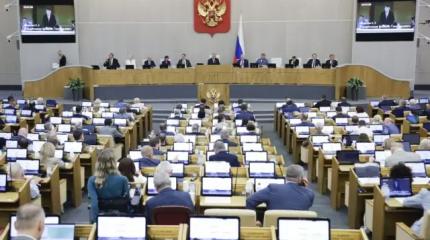 Без справки не депутат: в России хотят проверять адекватность парламента