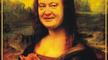 Загадочная Петра Загадочная Петра