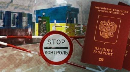 Украинцы нашли альтернативу визовому режиму с Россией Украинцы нашли альтернативу визовому режиму с Россией