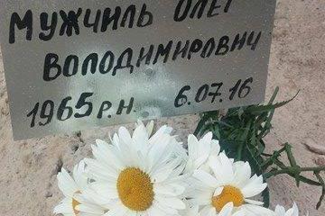 Бесчинство Киева. Легенду «Правого сектора» похоронили на свалке Бесчинство Киева. Легенду «Правого сектора» похоронили на свалке