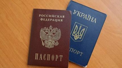Украина: 15 лет тюрьмы за паспорт РФ и чем это на самом деле закончится Украина: 15 лет тюрьмы за паспорт РФ и чем это на самом деле закончится