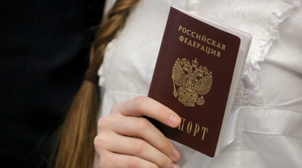Россиянам назвали плюсы и минусы идеи вернуть национальность в паспорта Россиянам назвали плюсы и минусы идеи вернуть национальность в паспорта