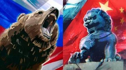 Ошибки коллективного Запада приближают обновление стратегии РФ и КНР Ошибки коллективного Запада приближают обновление стратегии РФ и КНР