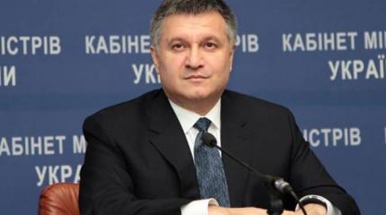 Новый сценарий распада: приход Авакова к власти расколет Украину на части Новый сценарий распада: приход Авакова к власти расколет Украину на части