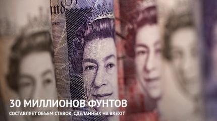 За несколько минут до краха: Евросоюз замер в ожидании За несколько минут до краха: Евросоюз замер в ожидании