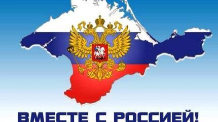Как закаляется сталь: Крым в признании не нуждается Как закаляется сталь: Крым в признании не нуждается