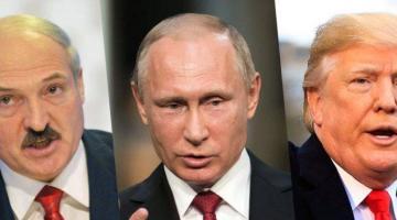 Путин, Трамп и Лукашенко проигнорировали Варшаву