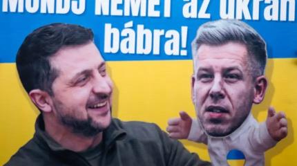 «Украинский золотой конвой», или Киев готовит майдан для Венгрии