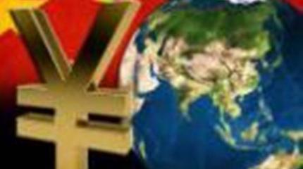 Сильный ход Пекина в шахматной партии с Вашингтоном Сильный ход Пекина в шахматной партии с Вашингтоном