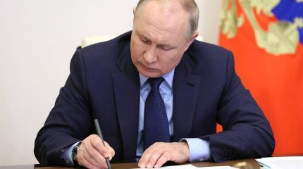 Путин подписал указ об ответных мерах на санкции против России Путин подписал указ об ответных мерах на санкции против России