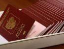 Депортированные из России иностранцы не смогут получить гражданство РФ Депортированные из России иностранцы не смогут получить гражданство РФ