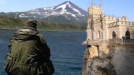 Украинцы размечтались: Крым и Курилы завяжут в один сценарий?