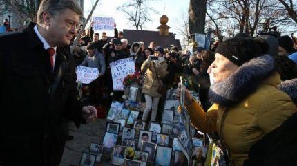 Украинцы потребуют от власти объяснить печальные итоги «Евромайдана» Украинцы потребуют от власти объяснить печальные итоги «Евромайдана»
