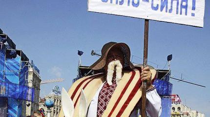 Обратный отсчет: новые угрозы Украины «подорвут» страну изнутри Обратный отсчет: новые угрозы Украины «подорвут» страну изнутри