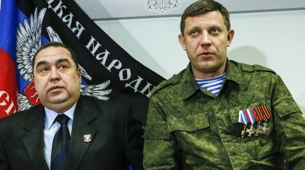 Захарченко и Плотницкий готовятся к активизации политработы Захарченко и Плотницкий готовятся к активизации политработы
