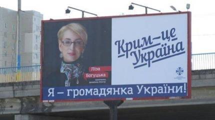 Почему это Крым украинский? Почему это Крым украинский?