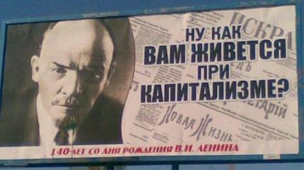Почему в России невозможен западный капитализм Почему в России невозможен западный капитализм