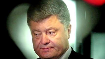 Президент «пустого места»: чем запомнится Порошенко Президент «пустого места»: чем запомнится Порошенко